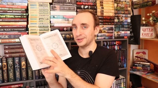 БОЛЬШОЙ ОБЗОР ЦИКЛА "МОЛЧАЛИВЫЕ БОГИ": "МАСТЕР ПЕЧАЛИ" И "МАСТЕР АРТЕФАКТОВ" ДЖАСТИНА КОЛЛА смотреть онлайн