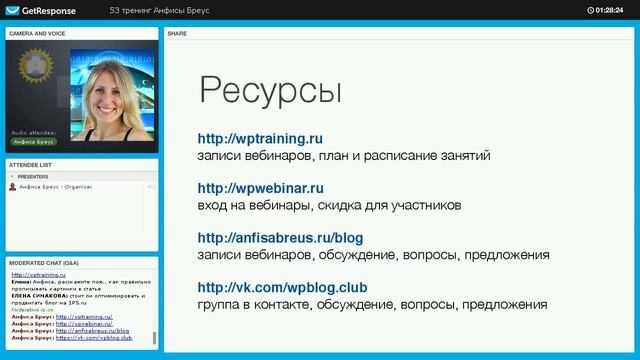Урок 52-14. Статья. Важная информация о скачивании уроков. смотреть онлайн