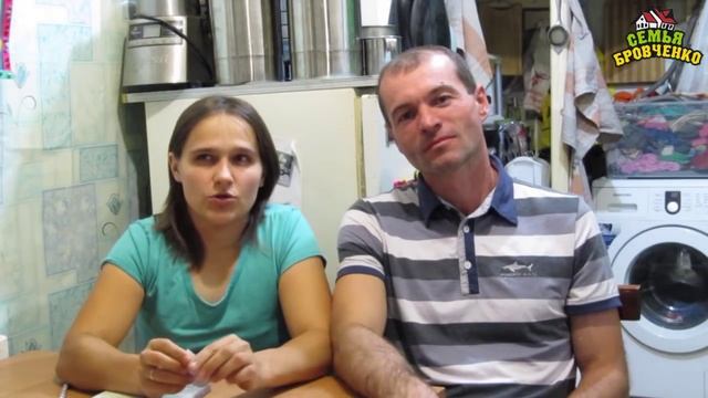 Семья Бровченко. Как мы делим обязанности по дому (часть 1) (10.15г.) смотреть онлайн