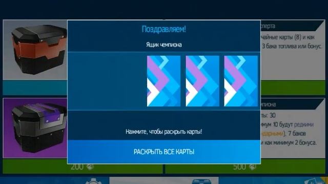 Гонки и тюнинг машину в Asphalt Nitro смотреть онлайн
