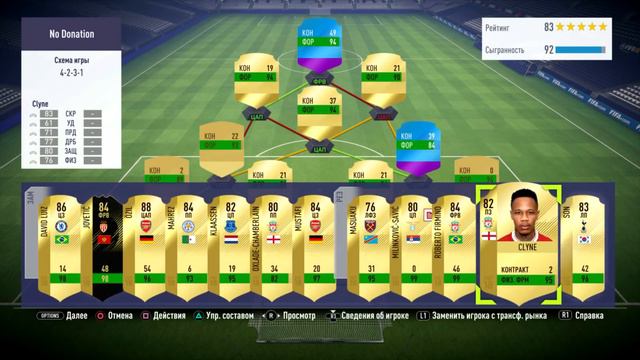 FIFA 18 - ОТБРОСЫ #50 смотреть онлайн