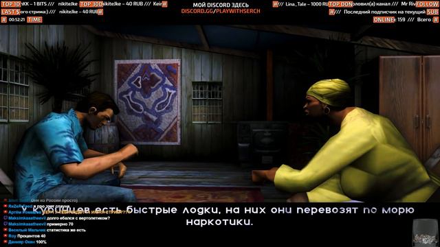 Прохождение GTA VICE CITY #4 смотреть онлайн