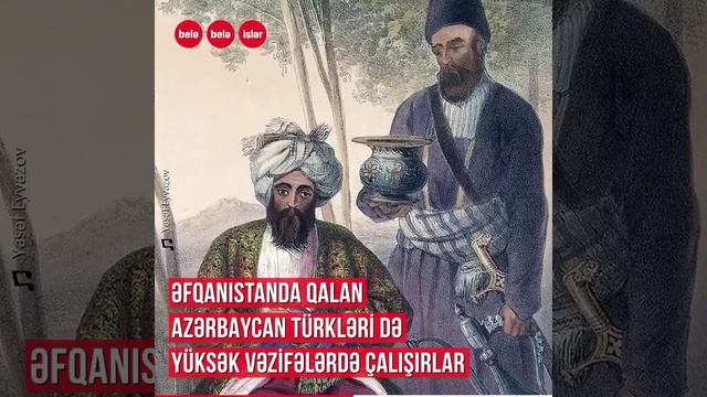 Кызылбаши смотреть онлайн