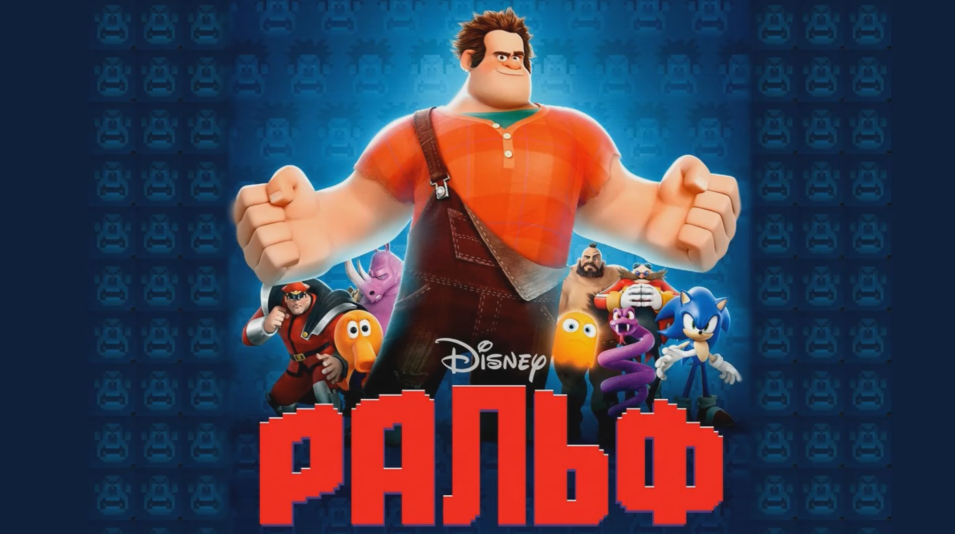 Фоновая музыка - 