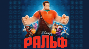 Фоновая музыка - "Owl City - When Can I See You Again?"