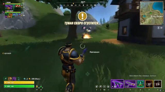 В мире инвалидов - Realm Royale смотреть онлайн