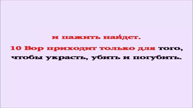 ВидеоБиблия Евангелие от Иоанна вся книга смотреть онлайн