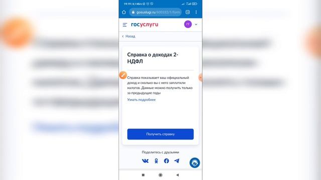 Творческий Путь к Успеху