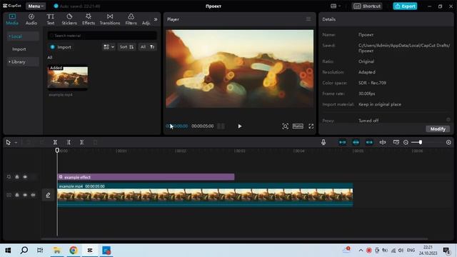 КАК СКАЧАТЬ CAPCUT НА ПК БЕЗ BlueStacks? Кап Кут на пк бесплатно! смотреть онлайн