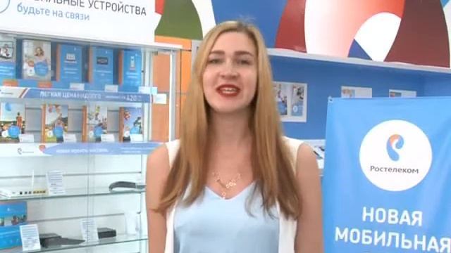 55 Ростелеком смотреть онлайн