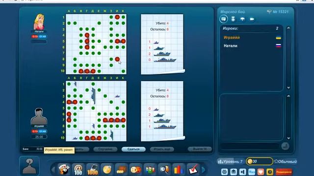 Игра Морской бой на сайте livegames-online.com смотреть онлайн