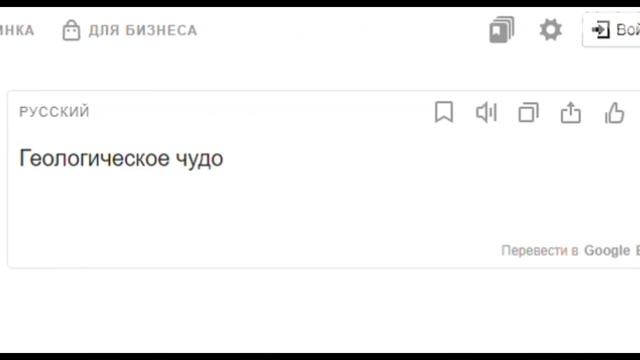 Супер Марио + Яндекс Переводчик = смотреть онлайн