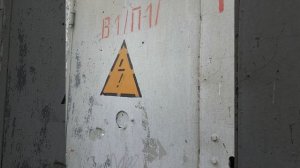 звук трансформатора двигателя