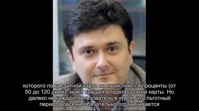 Коварный овердрафт. Как владелец банковской карты может потерять деньги смотреть онлайн