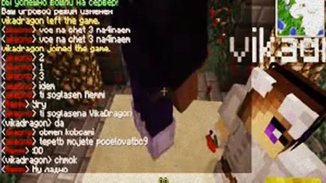 Свадьба Remmi i vikadragon смотреть онлайн