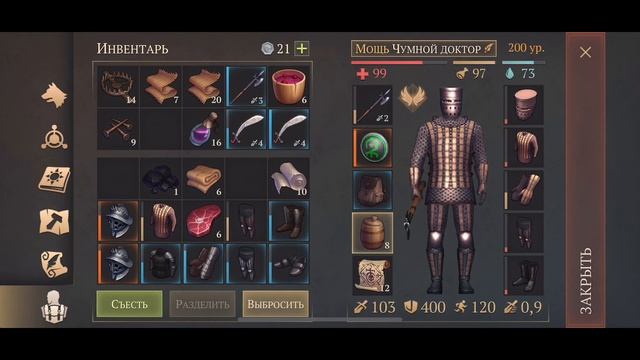 Катакомбы предателей 5 этаж!#grim смотреть онлайн