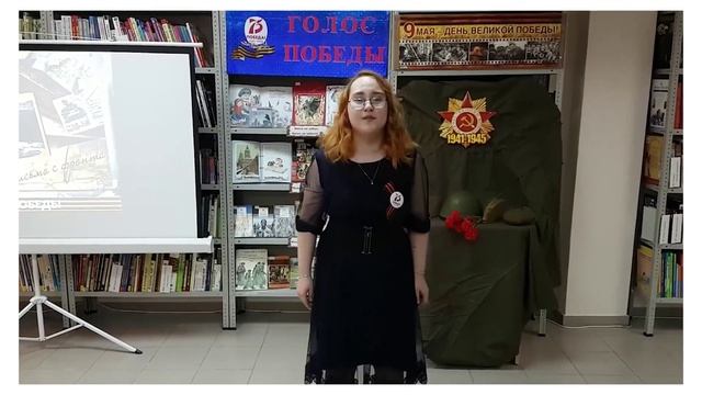 Видео конкурсантов читательского турнира «Голос Победы». часть 8 смотреть онлайн