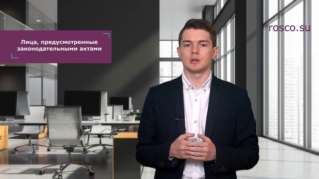 Договор доверительного управления имуществом (ч.1) смотреть онлайн