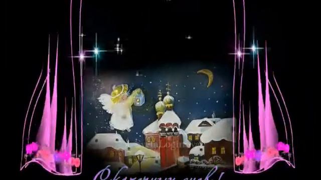 СКАЗОЧНЫХ СНОВ!