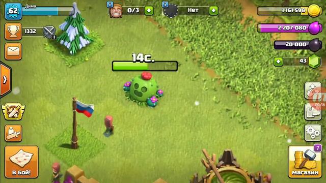 Что будет если убрать колючий кактус? в Clash of Clans смотреть онлайн