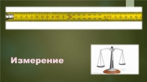 Методы изучения биологии