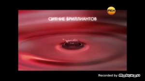 schwarzkopf brillance стойкая крем-краска 2012 реклама