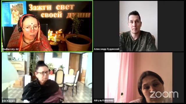 Бхагавад гита как она есть. Глава 3, стих 10 смотреть онлайн