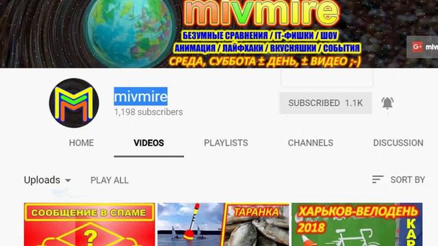 YouTube MAKE FRIENDS ON YOUTUBE НАЙДИ НОВЫХ ДРУЗЕЙ НА YOUTUBE #5 смотреть онлайн