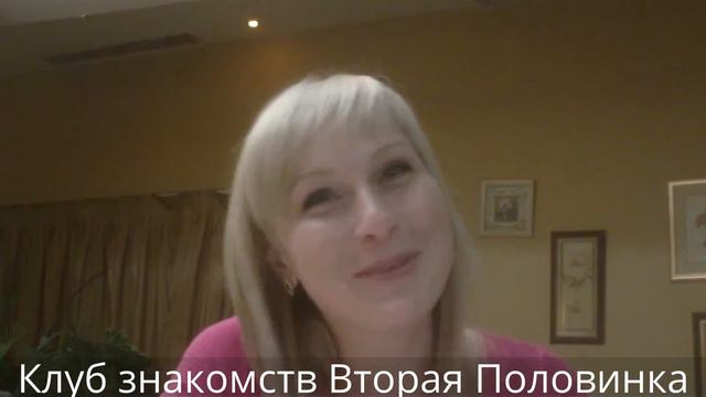 Отзыв о вечеринке Быстрых Свиданий в Воронеже смотреть онлайн