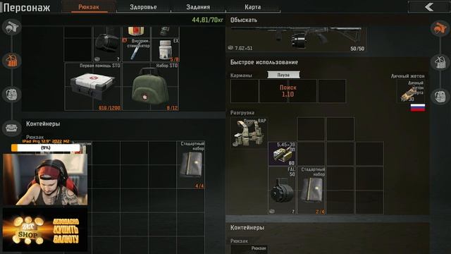 ЗАБРАЛИ ВСЕХ ТИММОЙ С ПОДПИСЧИКОВ | Arena Breakout / Tarkov Mobile смотреть онлайн