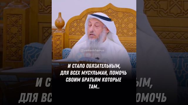 #палестина #израиль #альакса #секторгаза #намаз #мусульмане #ислам #коран #хамис смотреть онлайн
