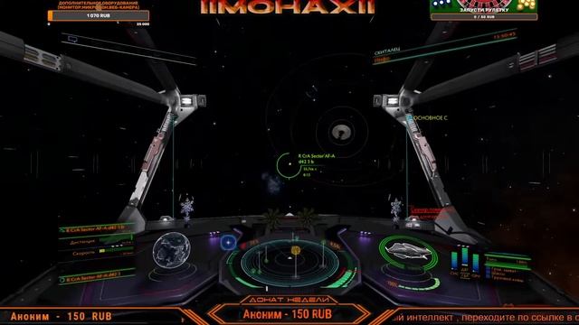 Elite Dangerous – «ЕВА» & «Алиса» - Голосовой помощник в управлении кораблем. смотреть онлайн