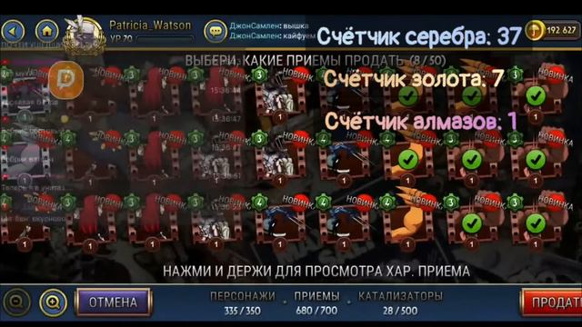 ПЕРВОЕ ОТКРЫТИЕ МЕГАПАКА! ЛУЧШЕЕ ОТКРЫТИЕ РЕЛИКВИЕЙ! | Skullgirls Mobile (opening Relic)