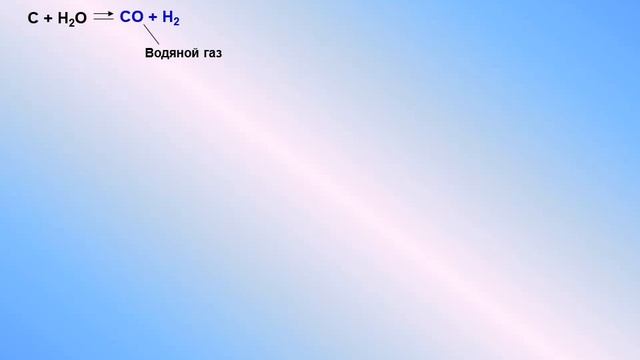 Вода. Химические и физические свойства смотреть онлайн