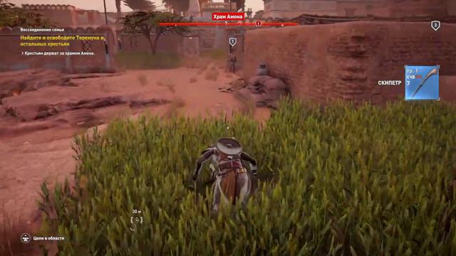 Assassins Creed: Origins [02] - Прохождение без комментариев смотреть онлайн