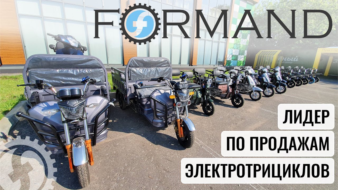Лучший дилер по продажам электротрициклов Rutrike и Volteco 2020 года смотреть онлайн
