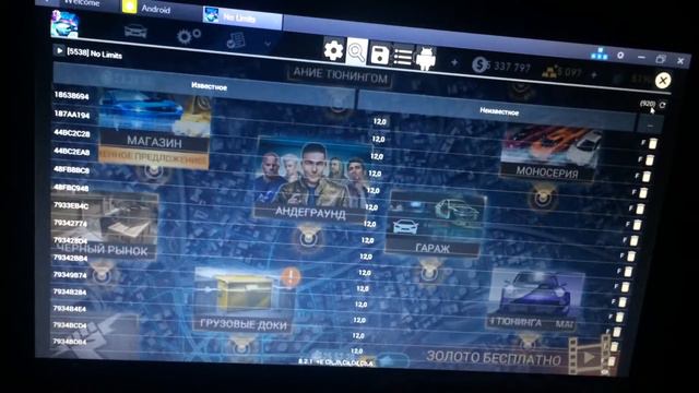 Как взломать Need for Speed no limits смотреть онлайн
