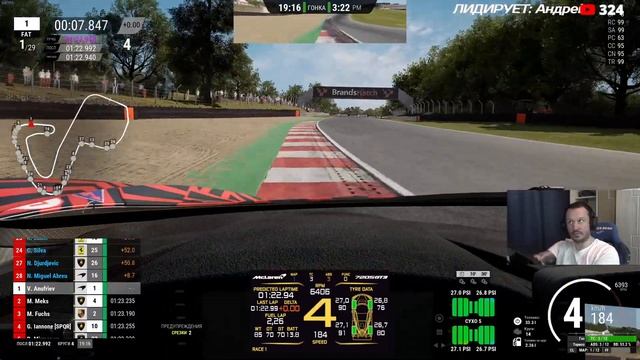 ЩУПАЕМ НОВЫЙ МАКЛАРЕН GT3 EVO ( Ламбаргуни one love) (LFM) смотреть онлайн