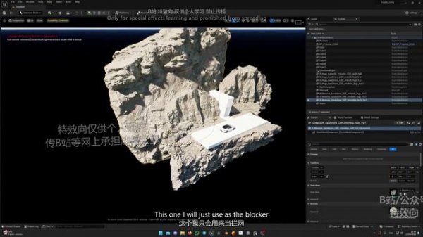UE Complete Automotive Masterclass - Урок 26 - Quixel Megascans For Environment