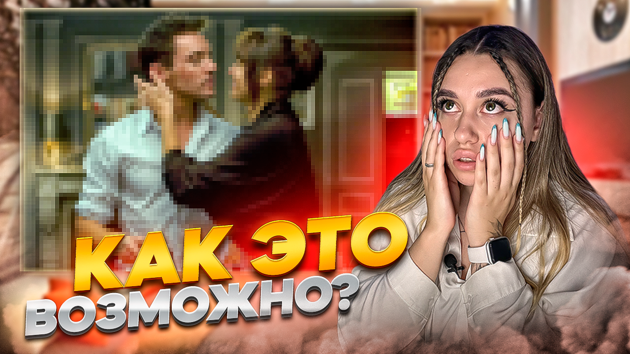 ЗРИТЕЛЬ РЕШАЕТ КАКОЙ БУДЕТ СЮЖЕТ У ФИЛЬМА?? смотреть онлайн