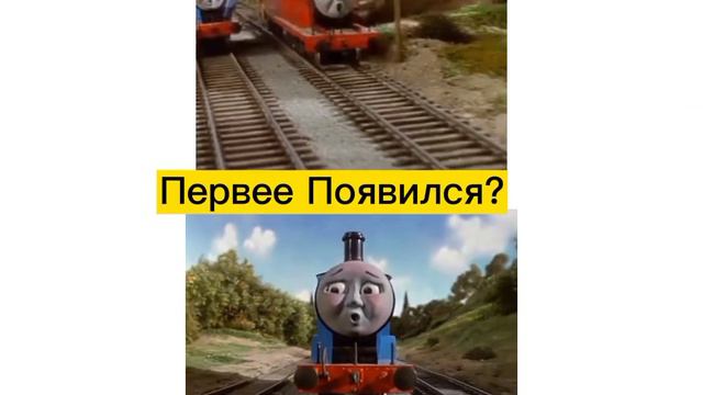 Эдвард Vs Джеймс [Томас и его друзья]🚂[Edit]✨ смотреть онлайн