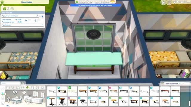 Я ПОСТРОИЛА ДОМ-ТРАНСФОРМЕР В СИМС 4 2021 - The Sims 4 (100 детей) смотреть онлайн