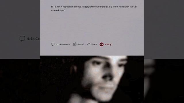 Апвоут смотреть онлайн