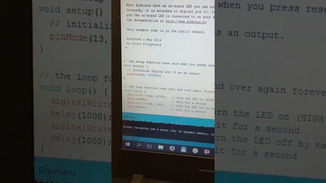 КАК УПРАВЛЯТЬ СВЕТОДИОДОМ? смотреть онлайн