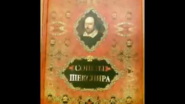 Прекрасный облик в зеркале ты видишь,Сонет Шекспира 3, читает Павел Беседин смотреть онлайн
