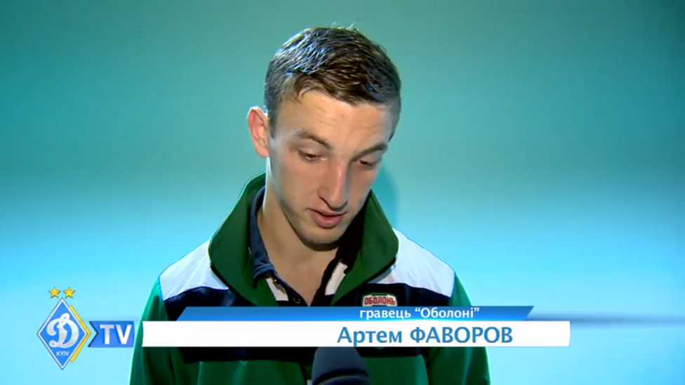 Артем Фаворов: "Динамо" победило закономерно" смотреть онлайн