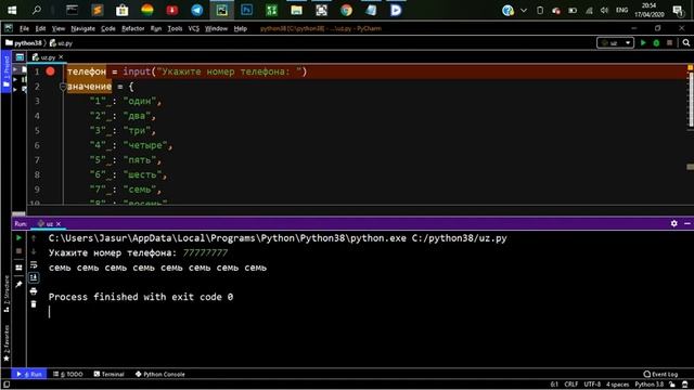 Мини программы на питоне. Python 3 урок 11.