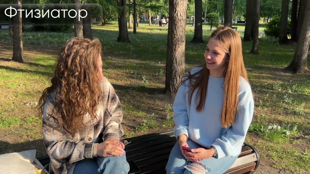 Все ли специальности медицинских работников вы знаете? #sibmed #ssmu смотреть онлайн