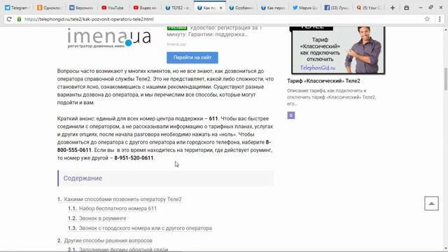 Творческие Проекты
