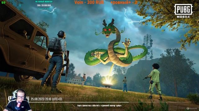 PUBG MOBILE - ИГРАЮ ПАБЛИК ОТ 3 ЛИЦА!| ПУБГ МОБАЙЛ НА ЭМУЛЯТОРЕ смотреть онлайн